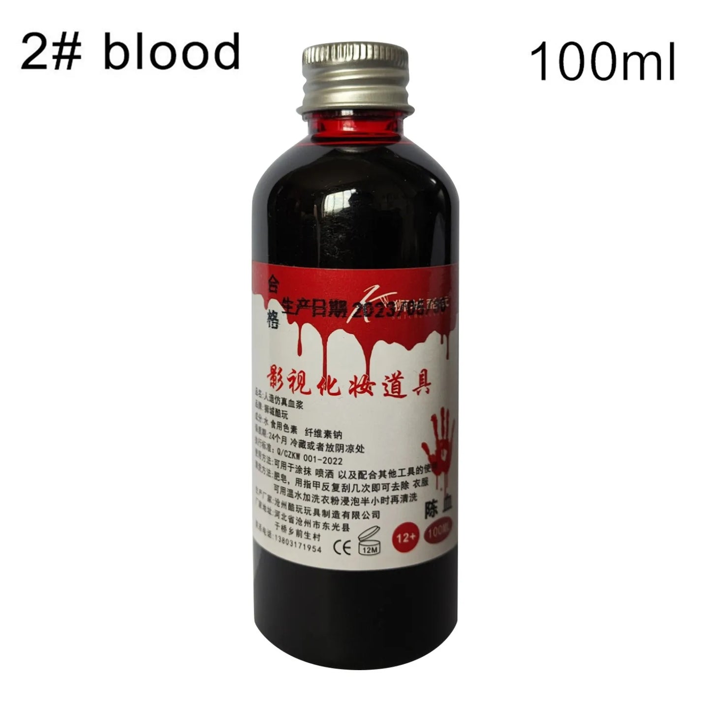 Halloween Emulation Fake Props Fake Blood Prank Props Gel Tube Horror Fancy Dress Costume Halloween Party Tool 30ml Party Tool